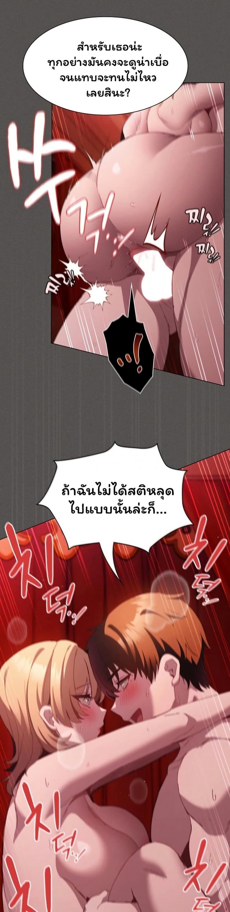 page-23