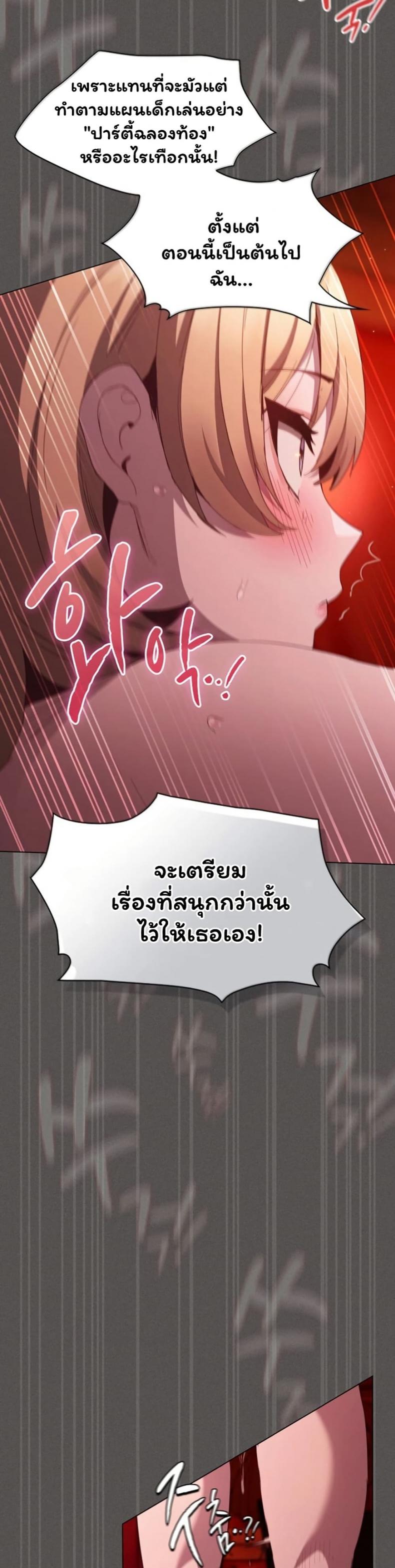 page-31
