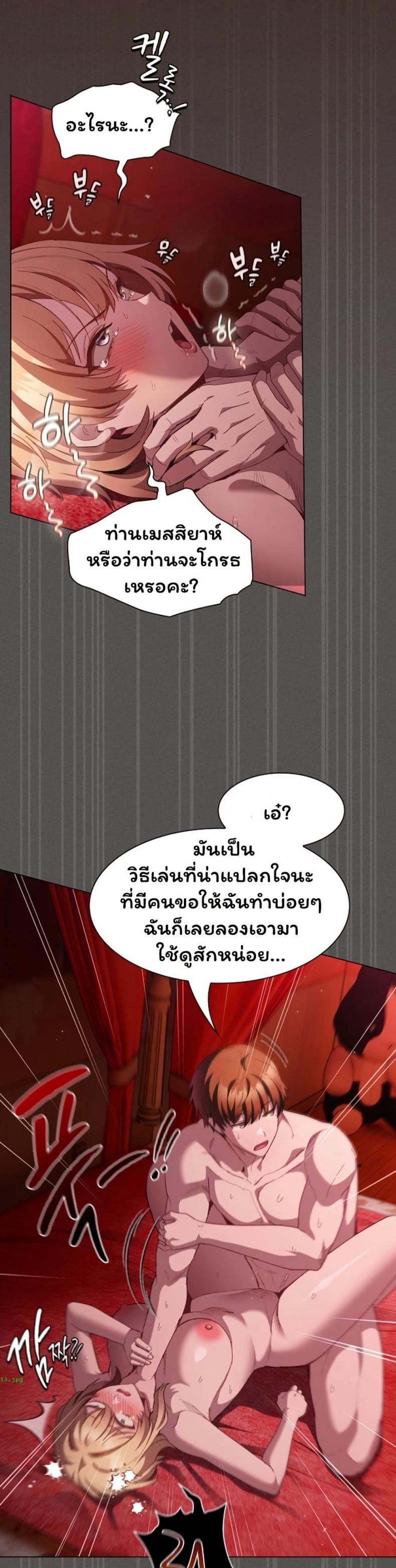 page-36