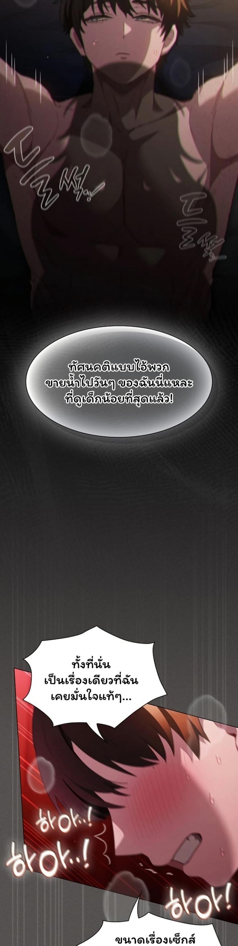 page-25