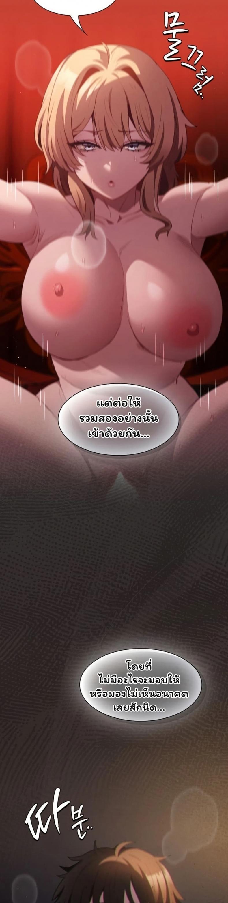 page-24