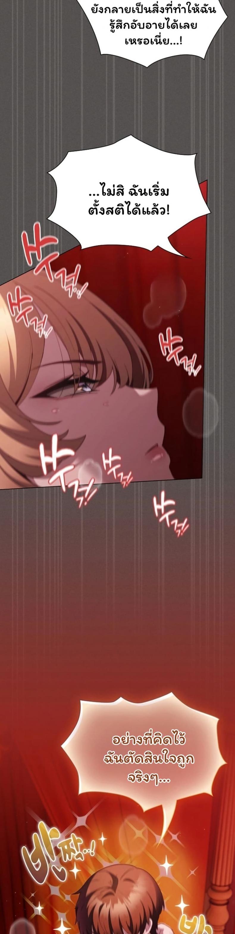 page-26