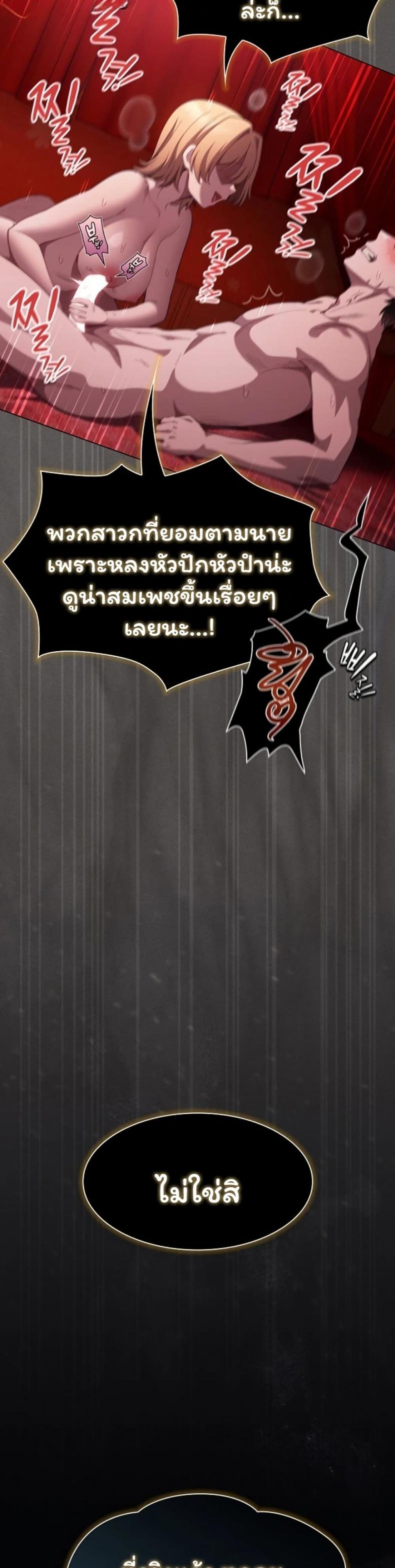 page-14