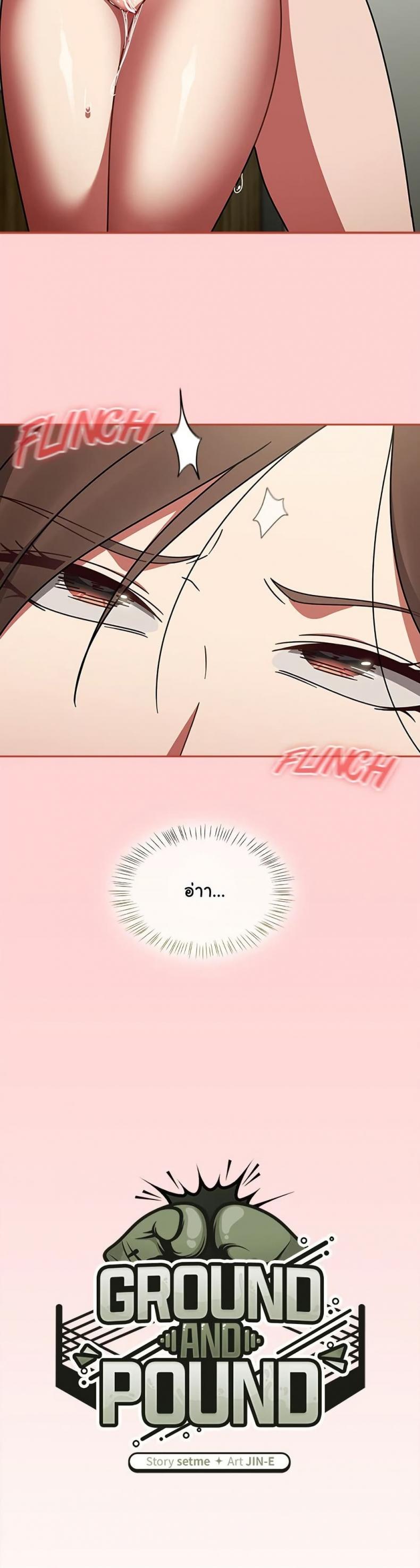 page-8
