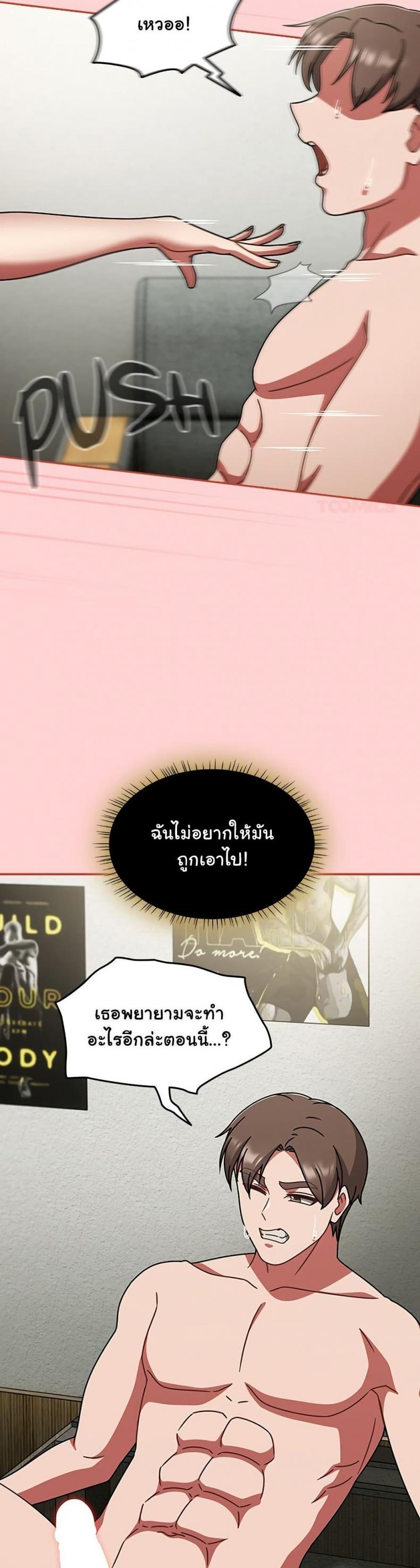 page-32