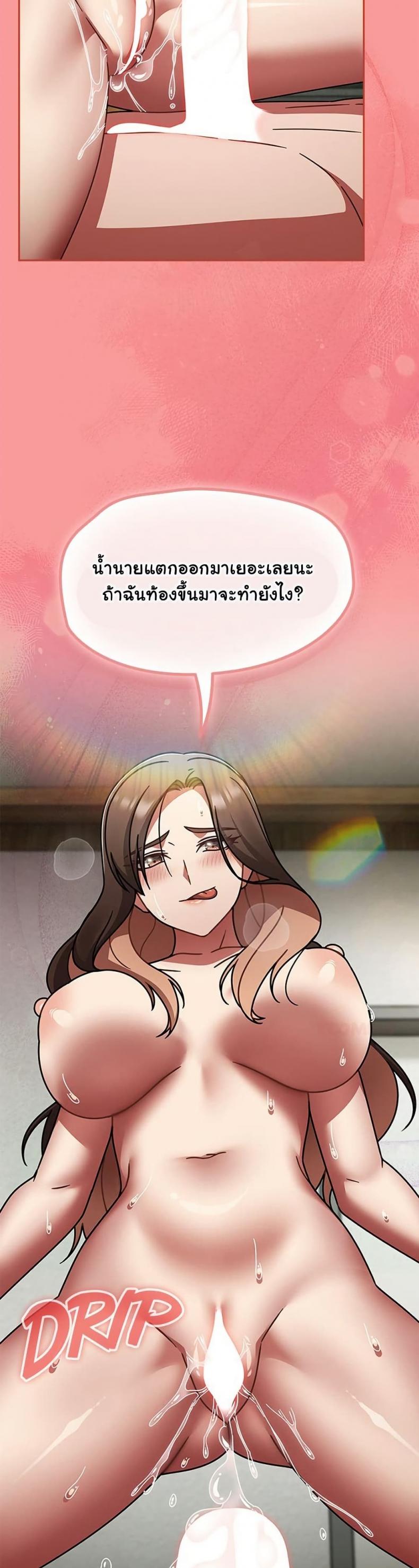 page-39