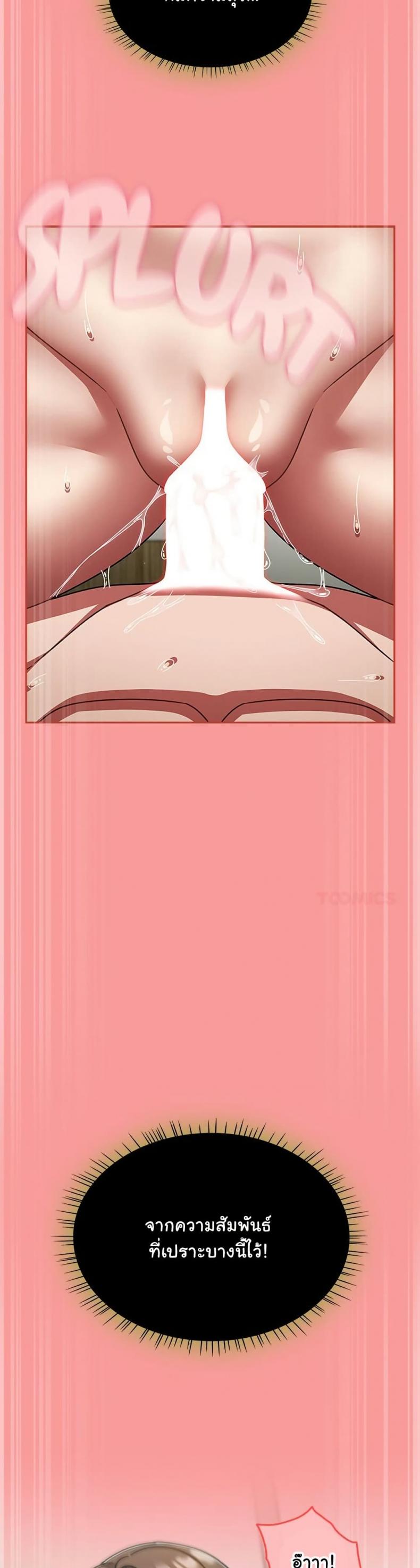 page-37