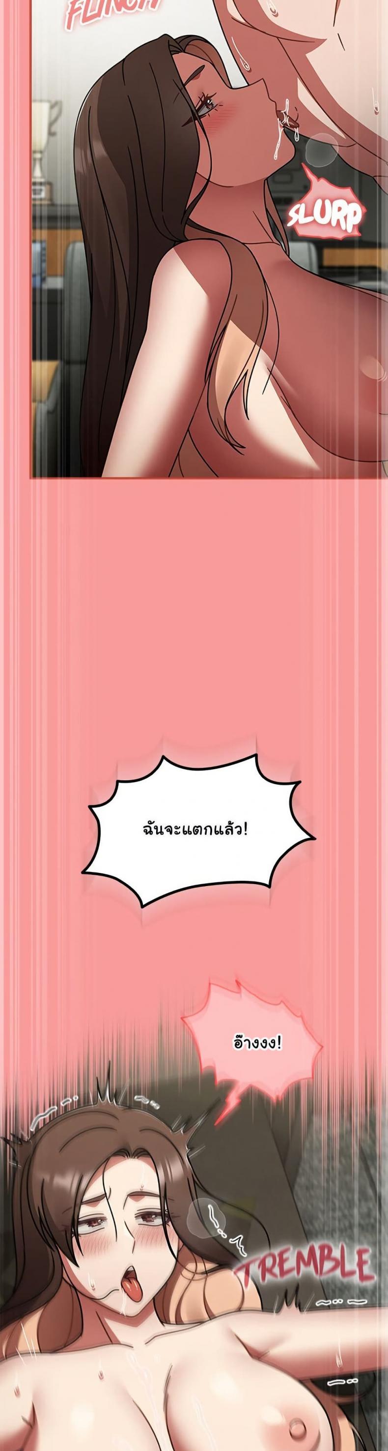 page-22