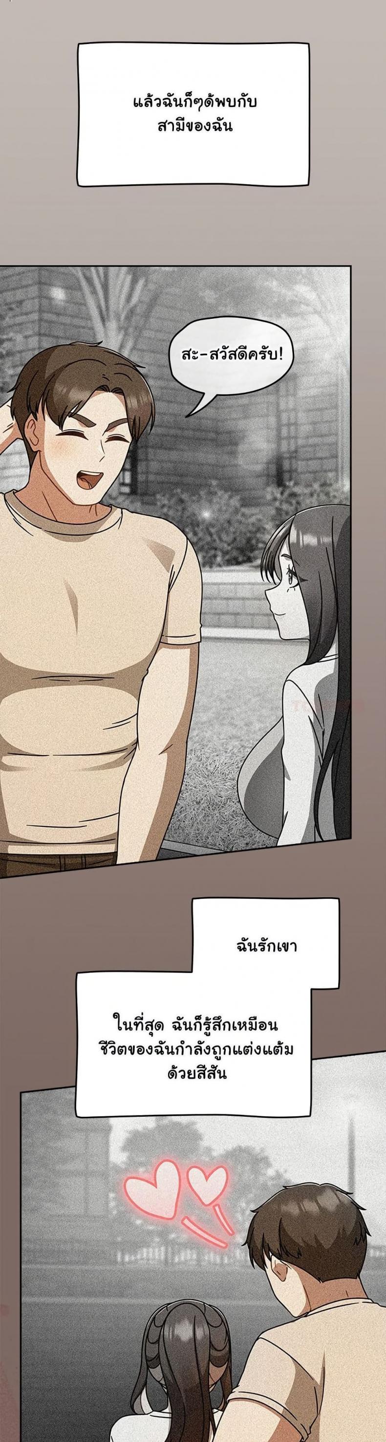 page-14