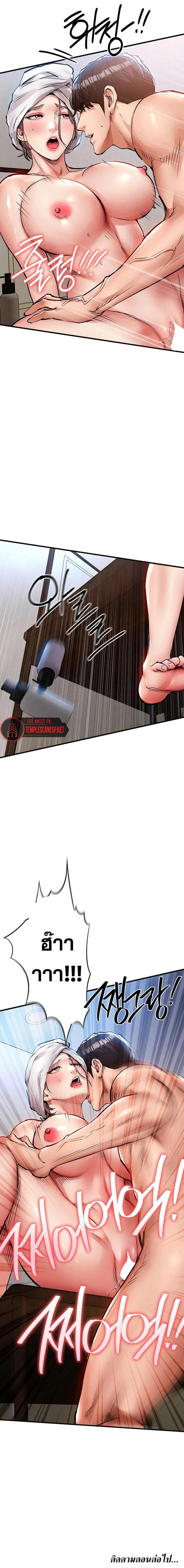 page-7
