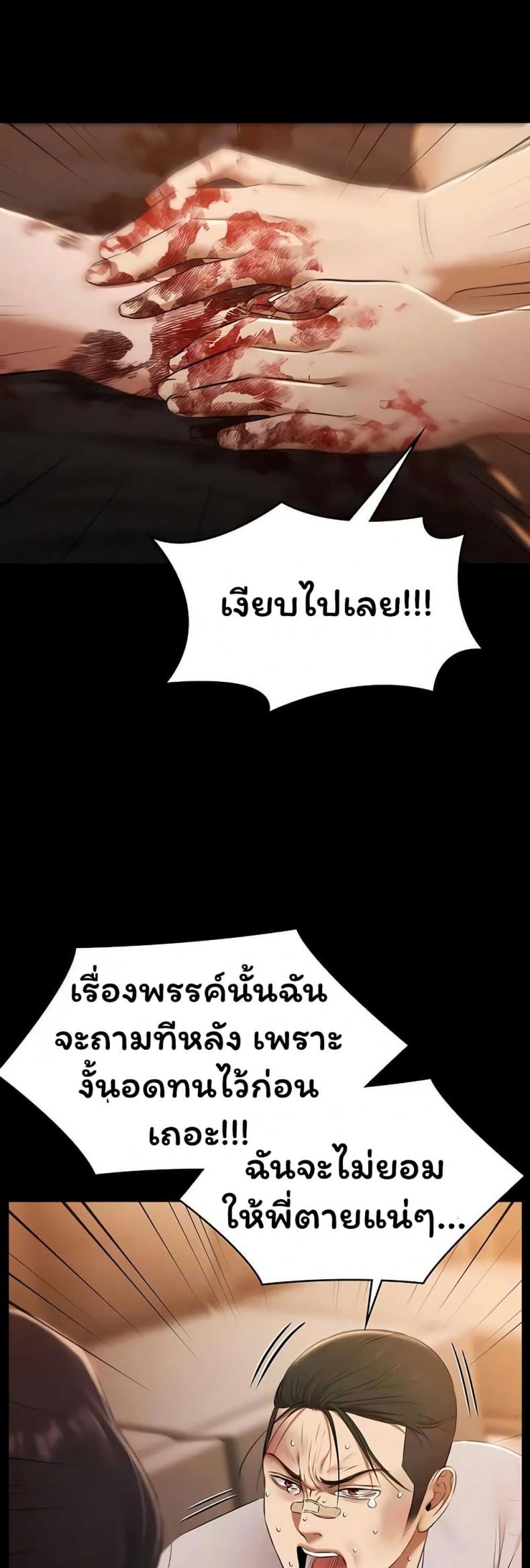 page-29