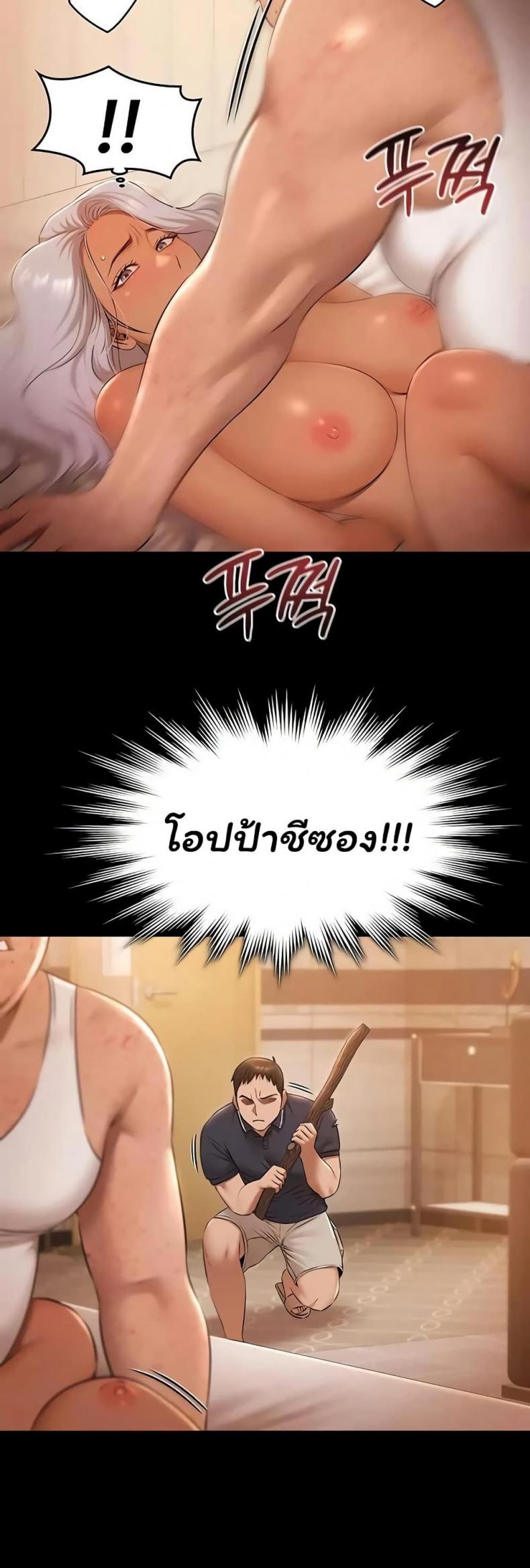 page-41