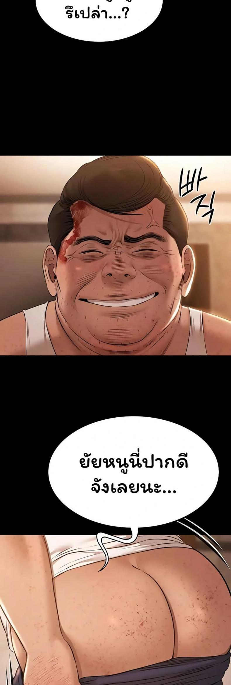 page-34