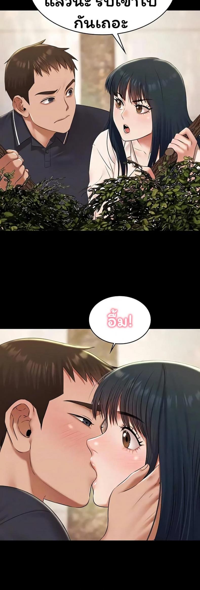 page-10