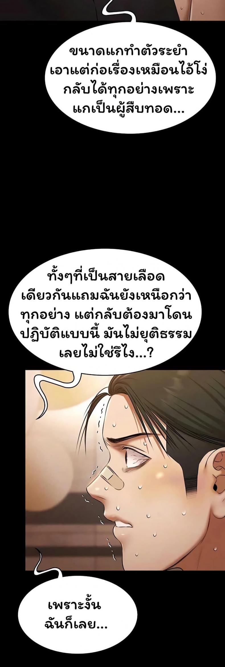 page-28
