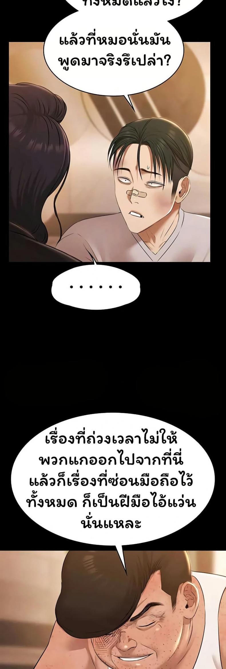 page-24
