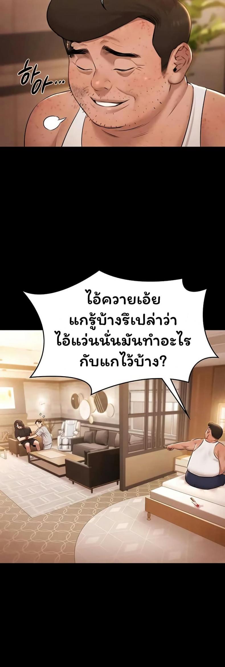 page-22