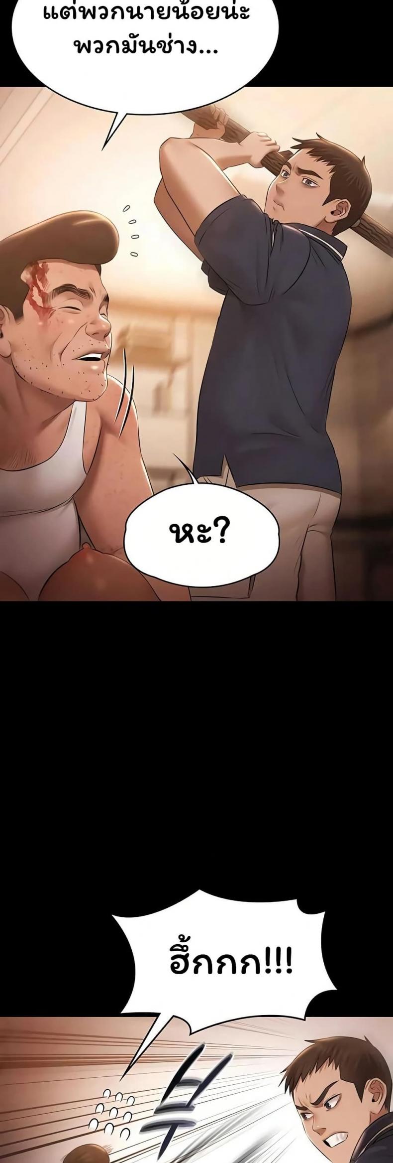 page-45