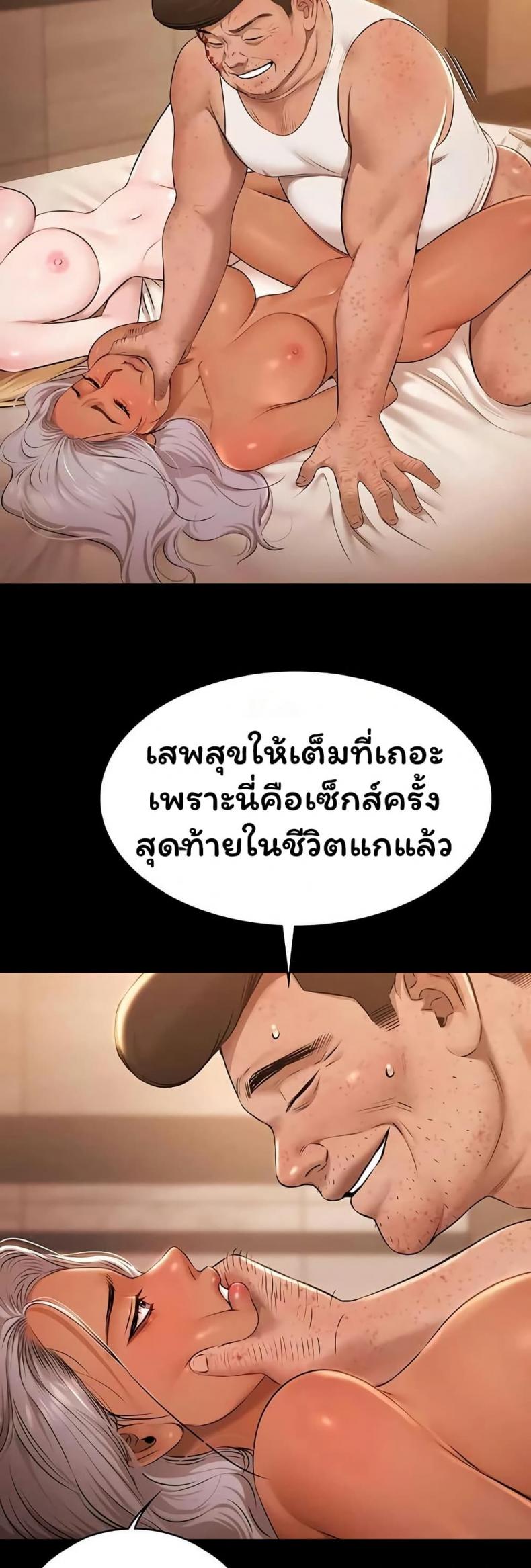 page-43