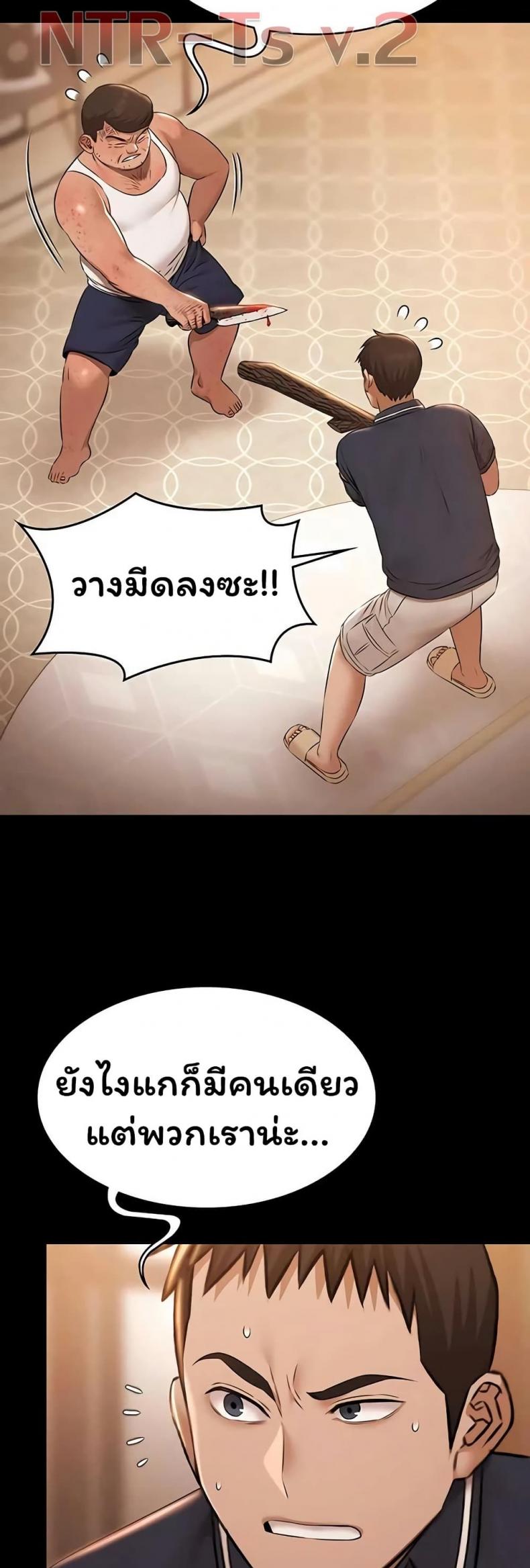 page-48