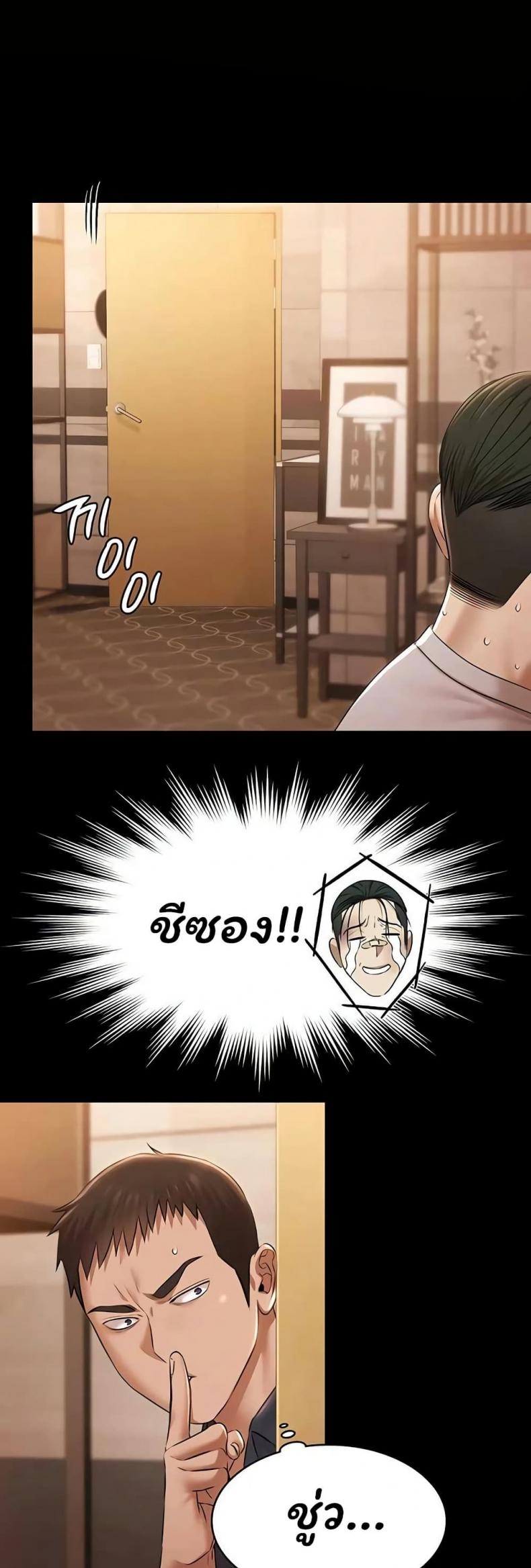 page-39