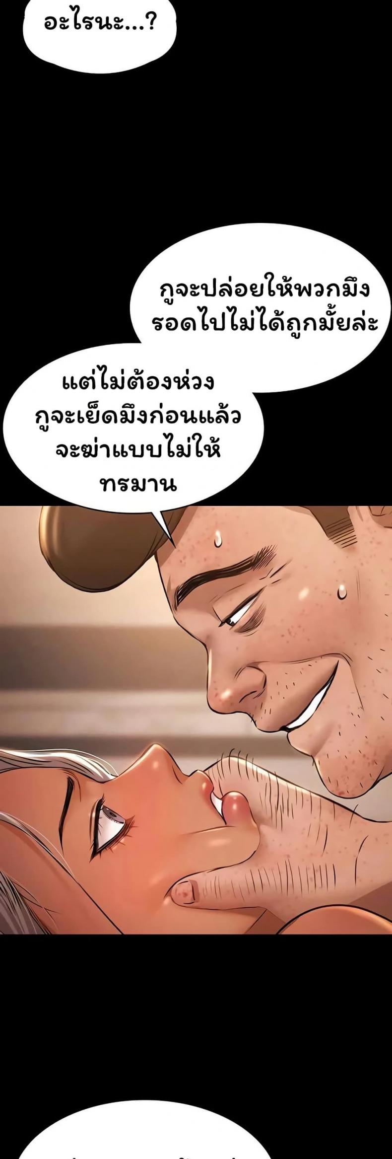 page-44