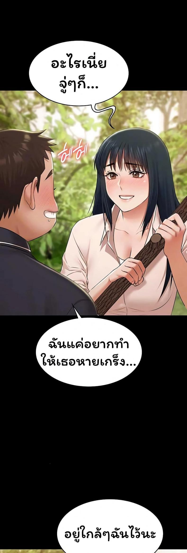 page-11