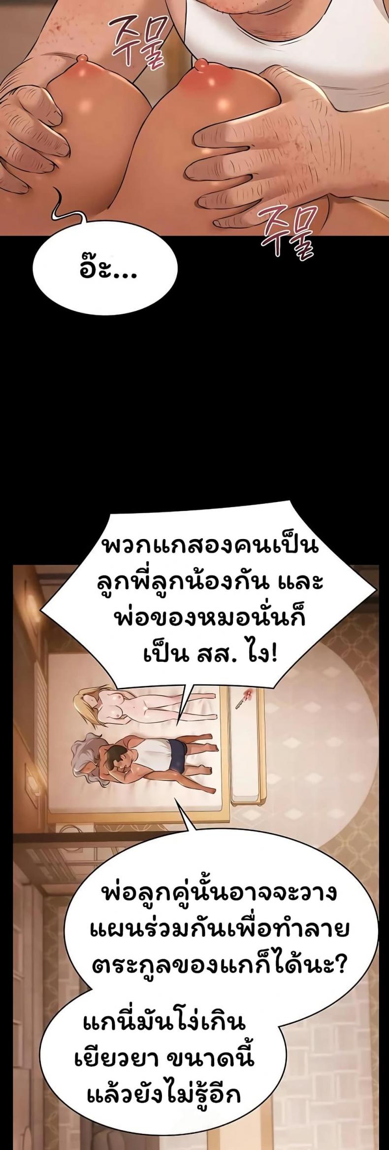 page-25