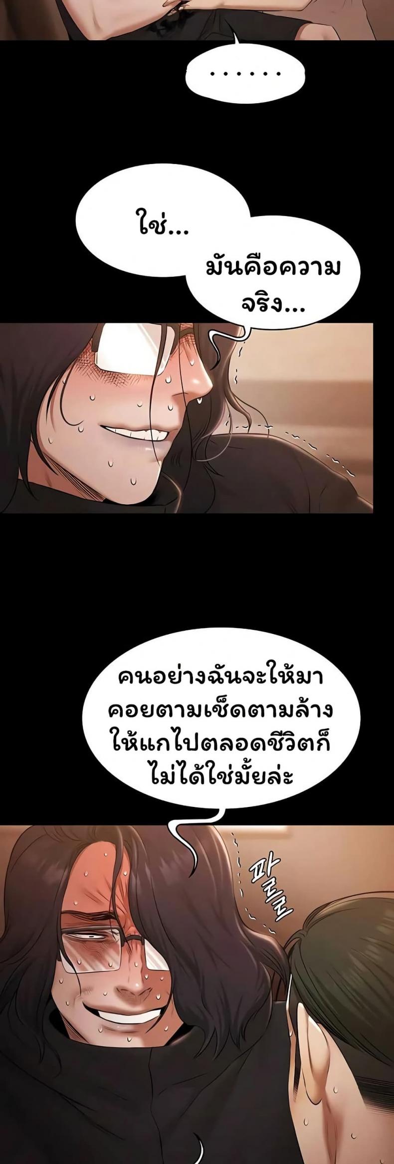 page-27