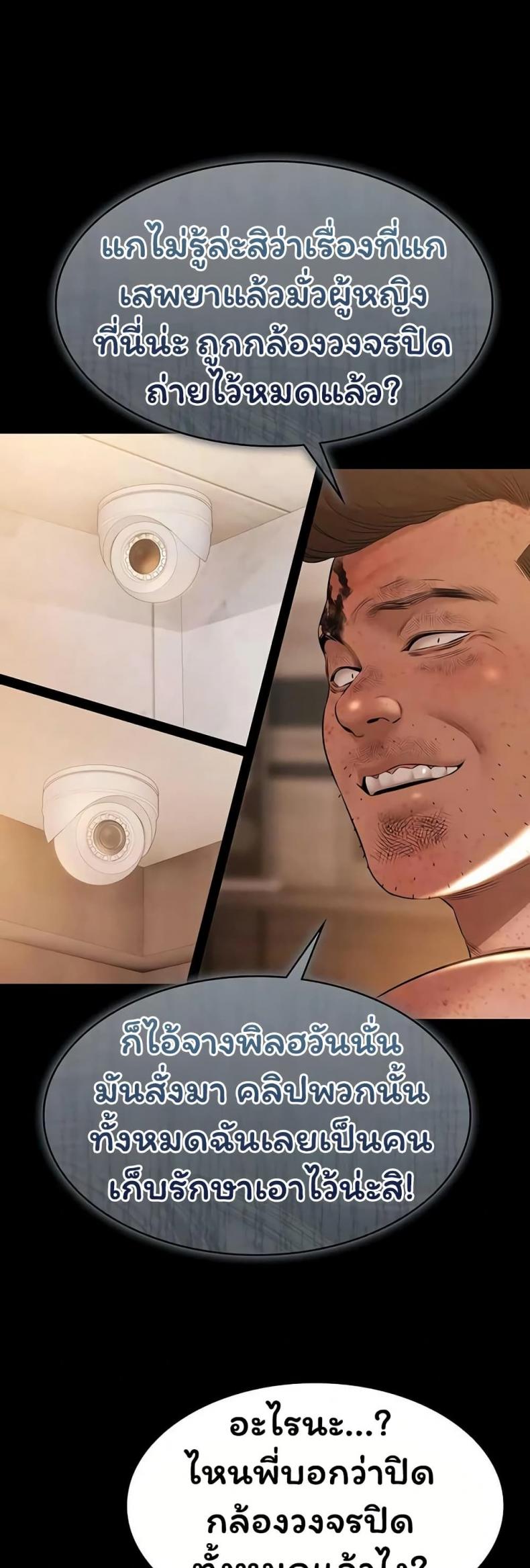 page-23