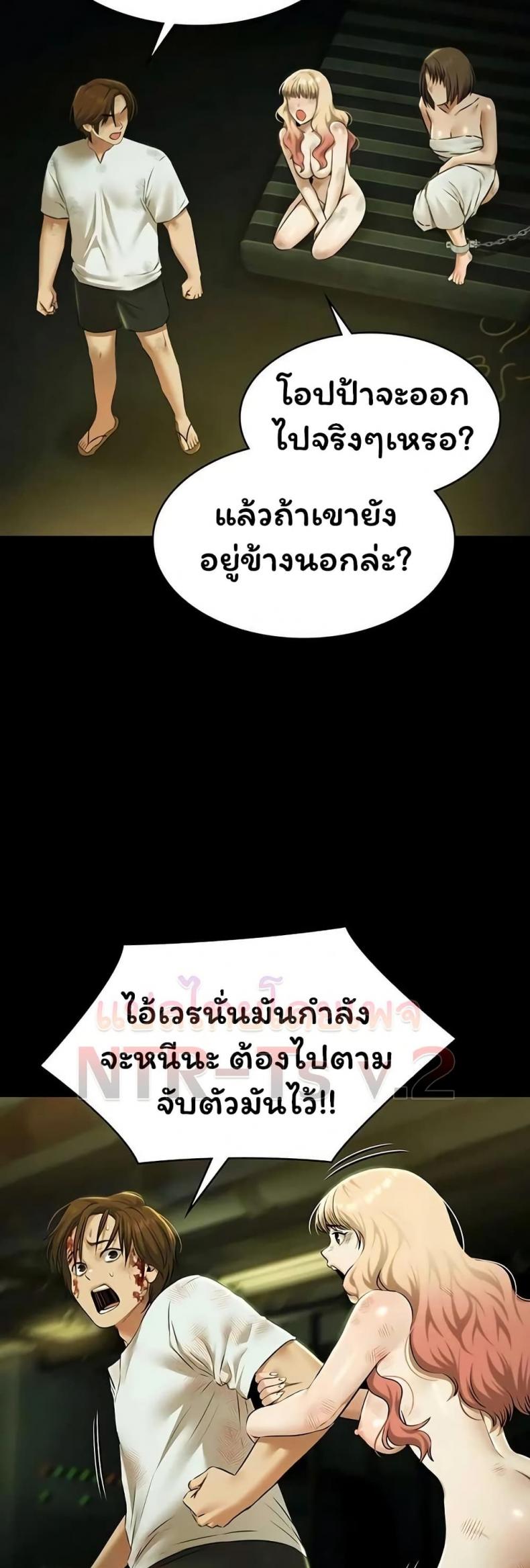 page-2