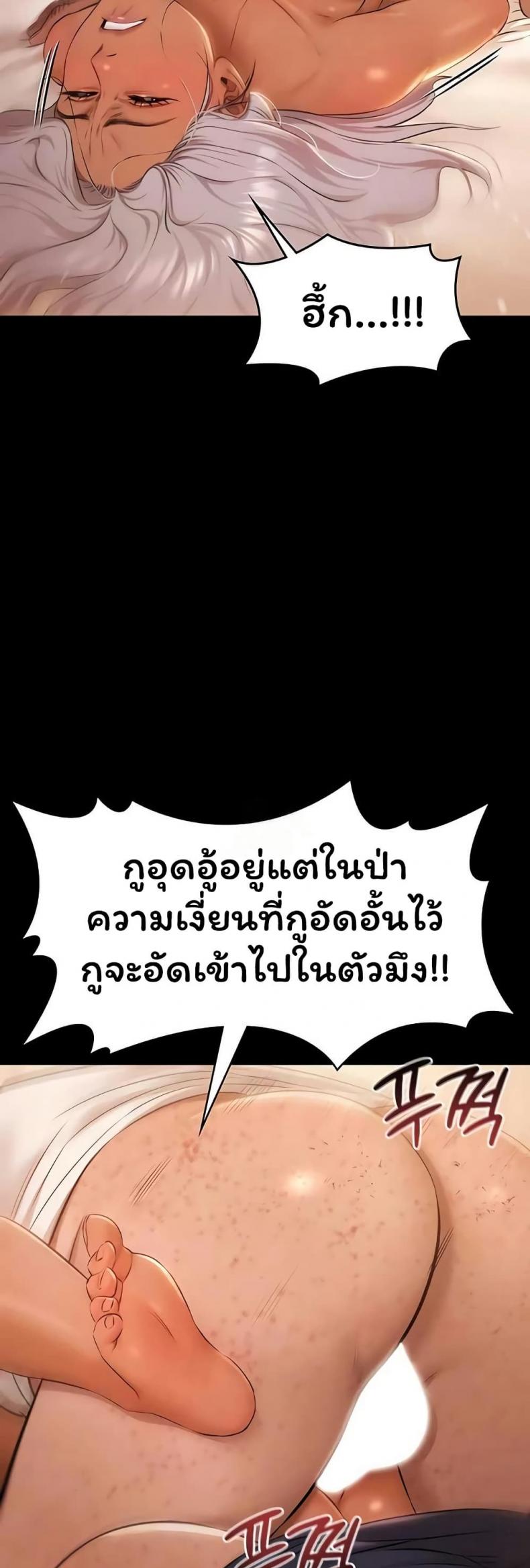 page-36