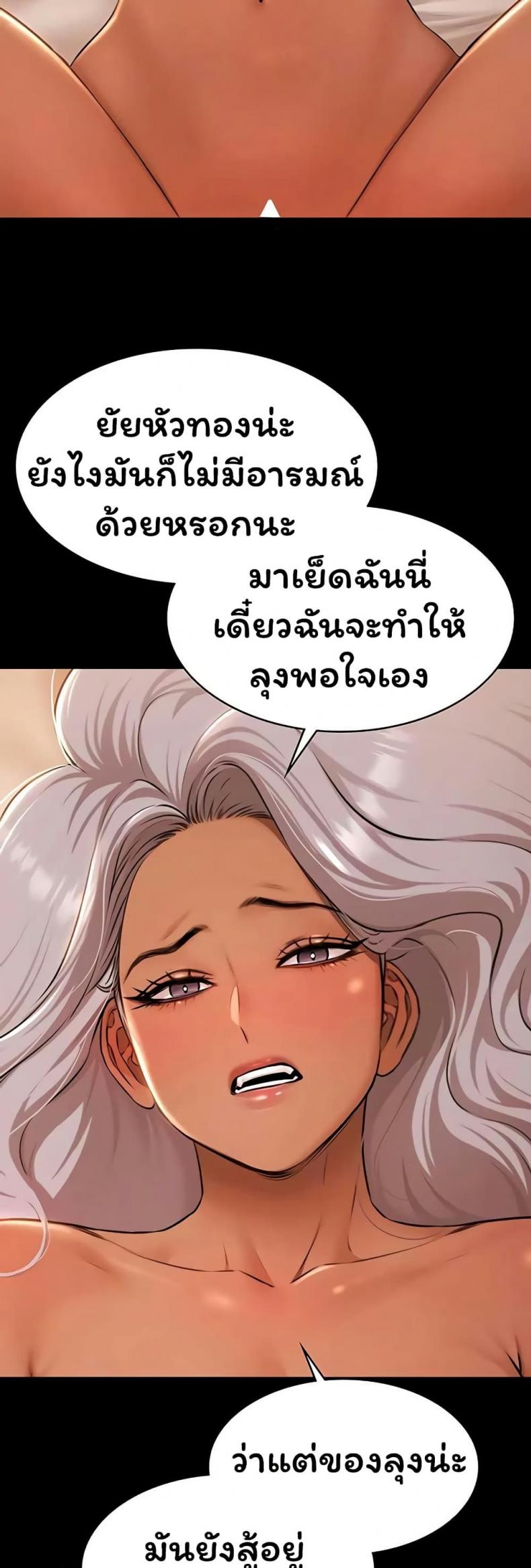 page-33