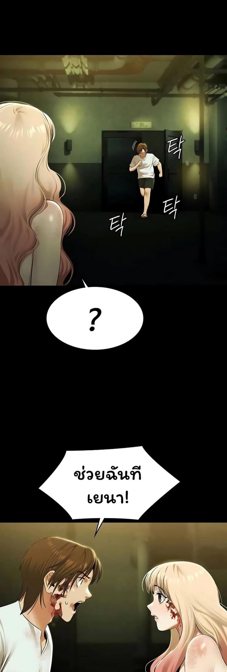 page-6