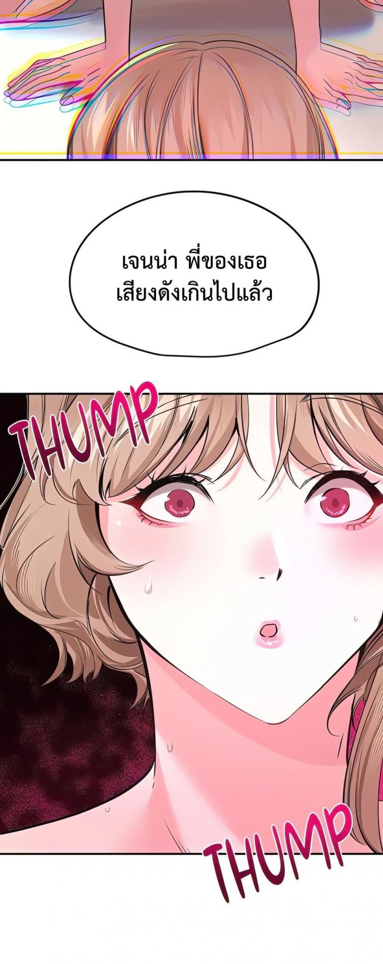 page-19
