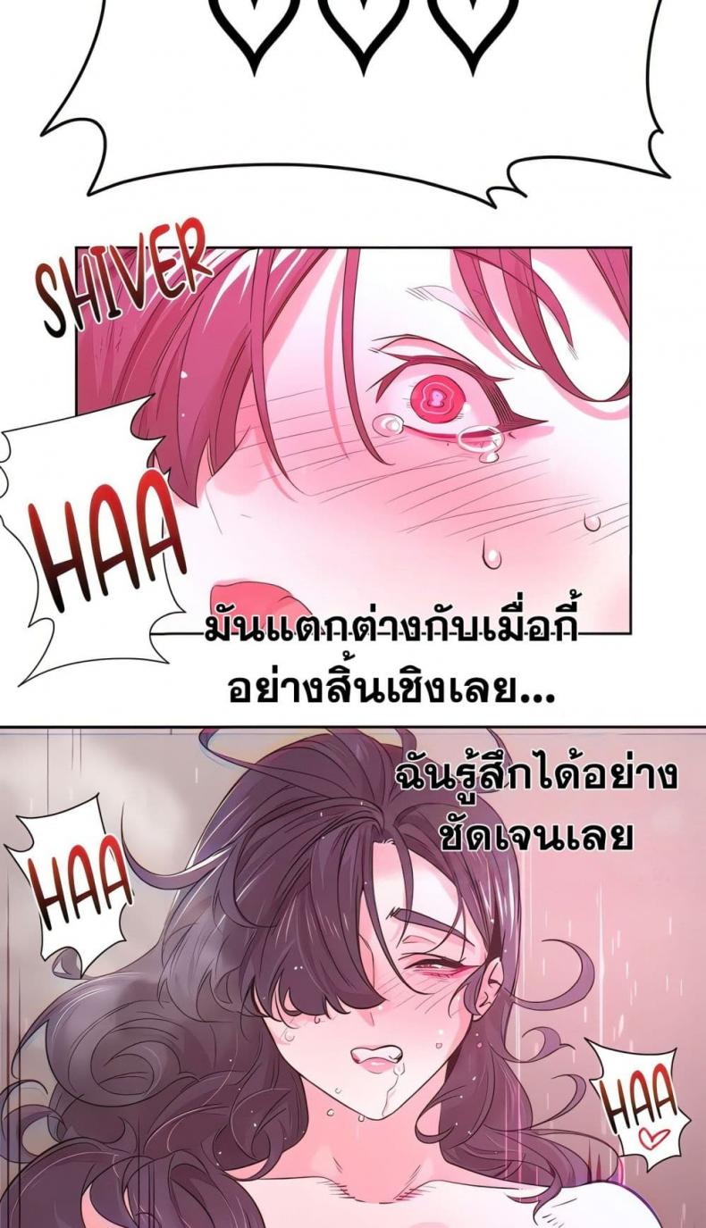 page-23