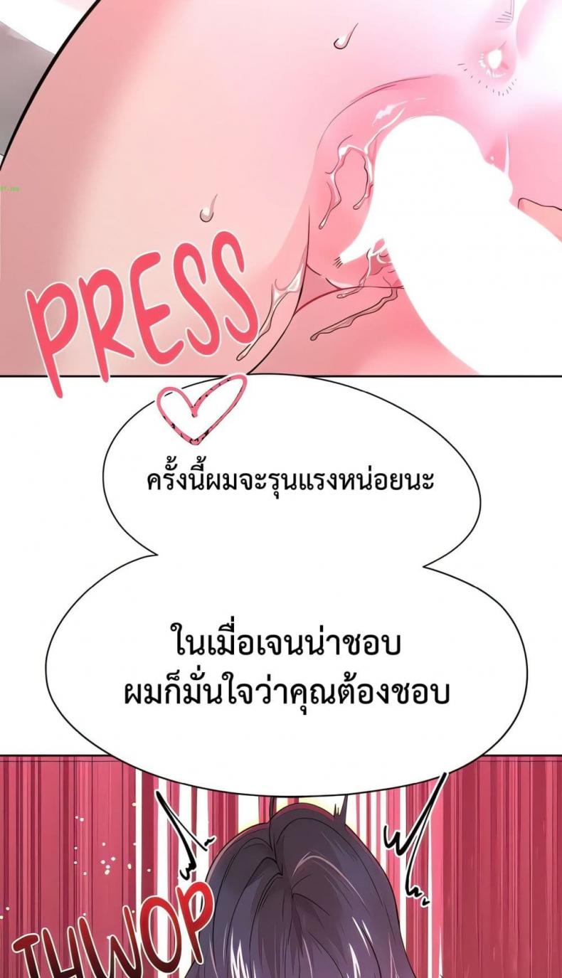 page-21