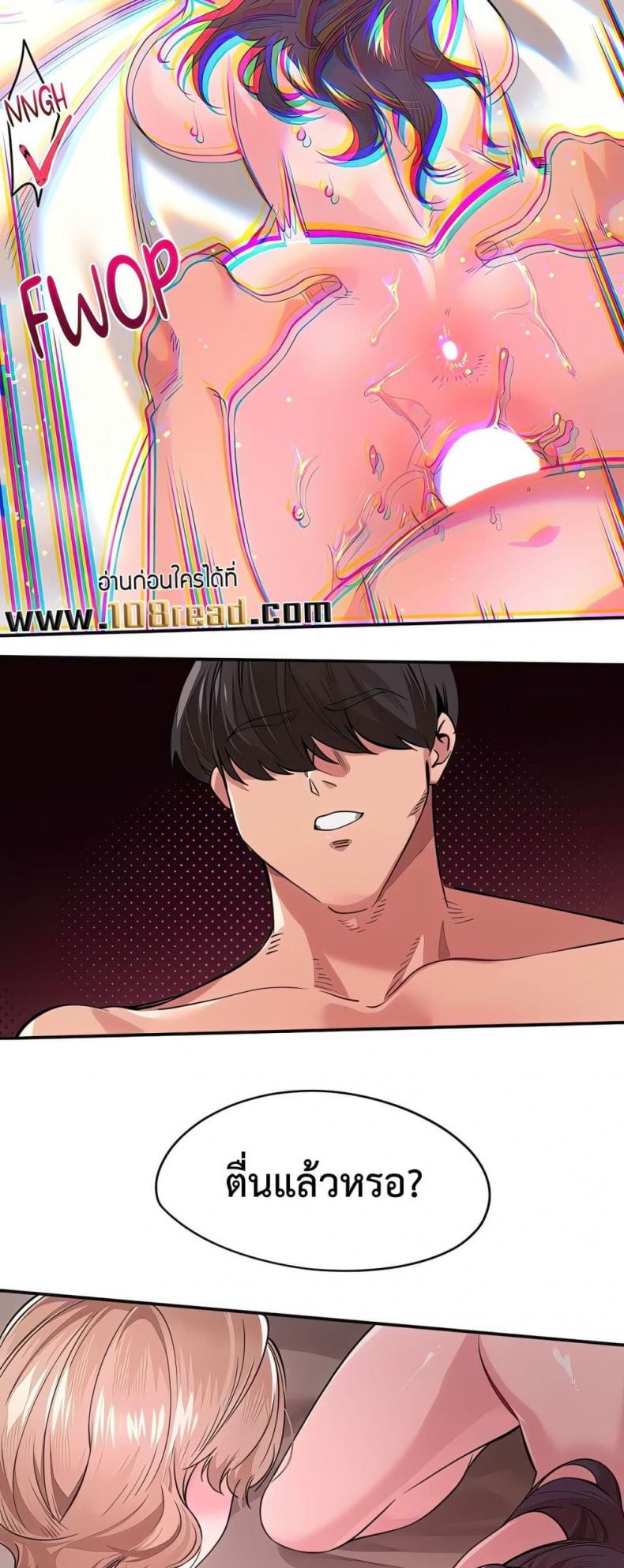 page-14