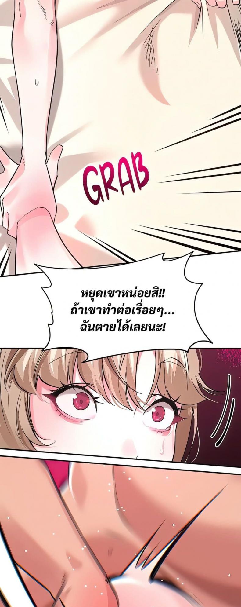 page-16