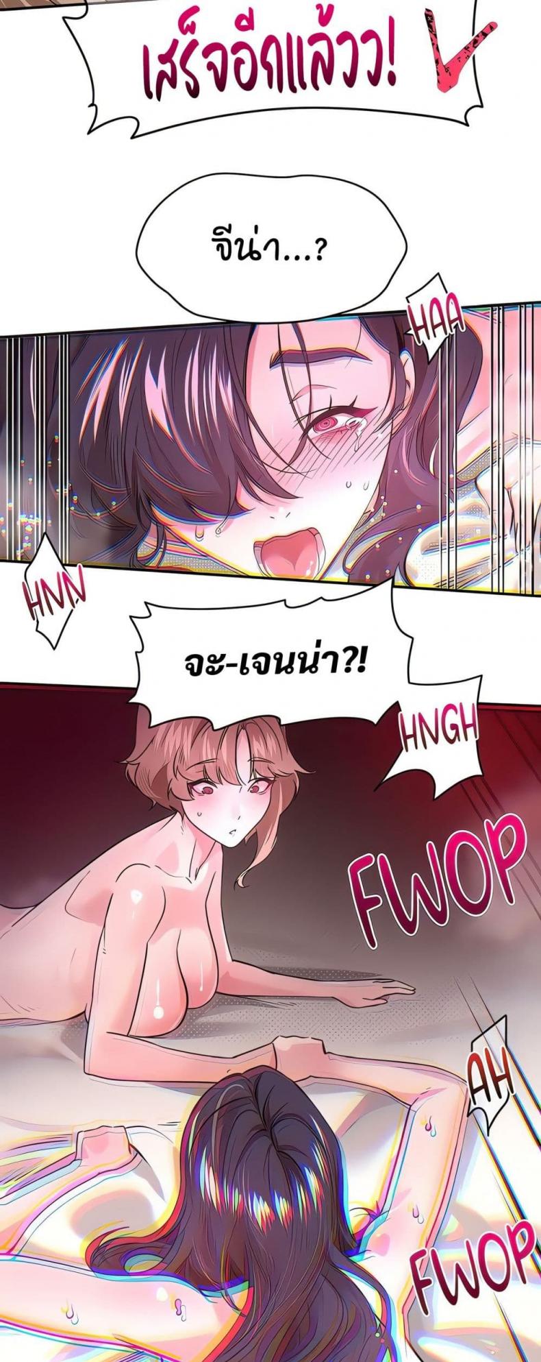page-13