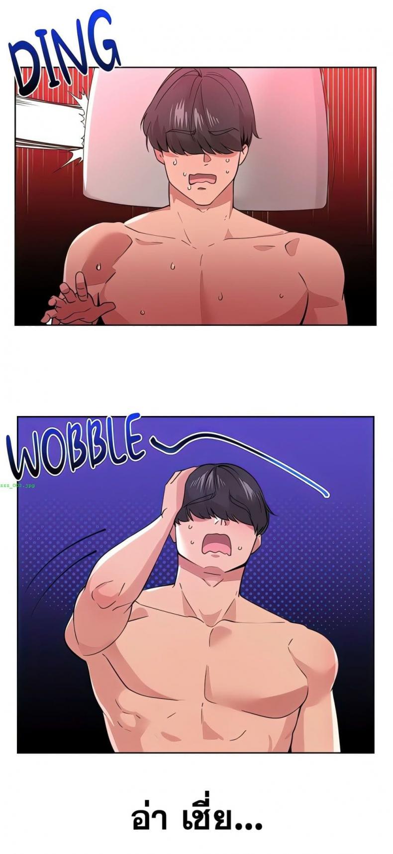 page-7