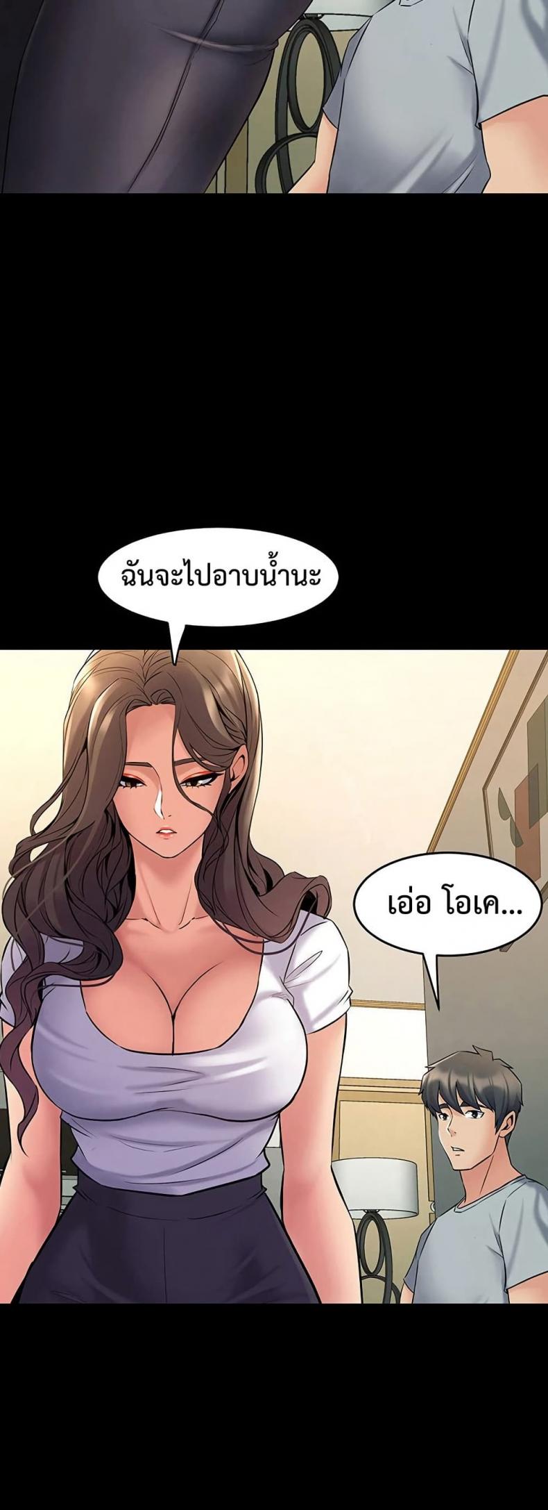 page-20