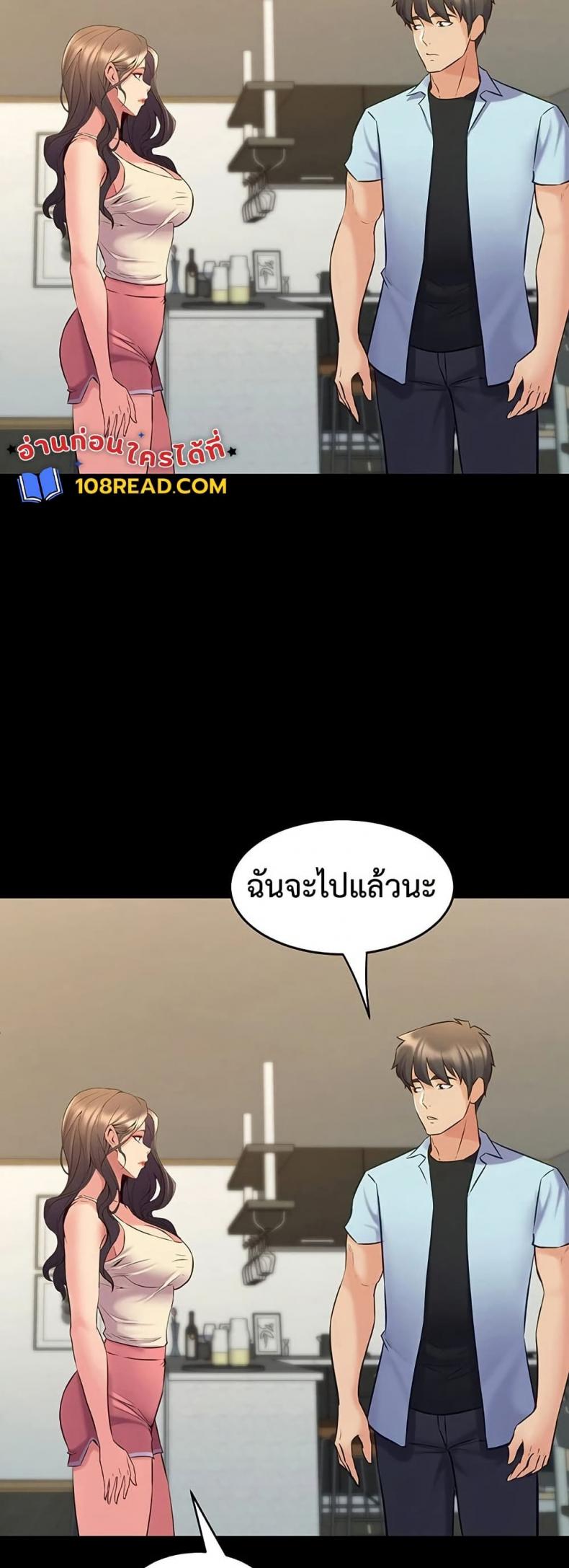 page-29