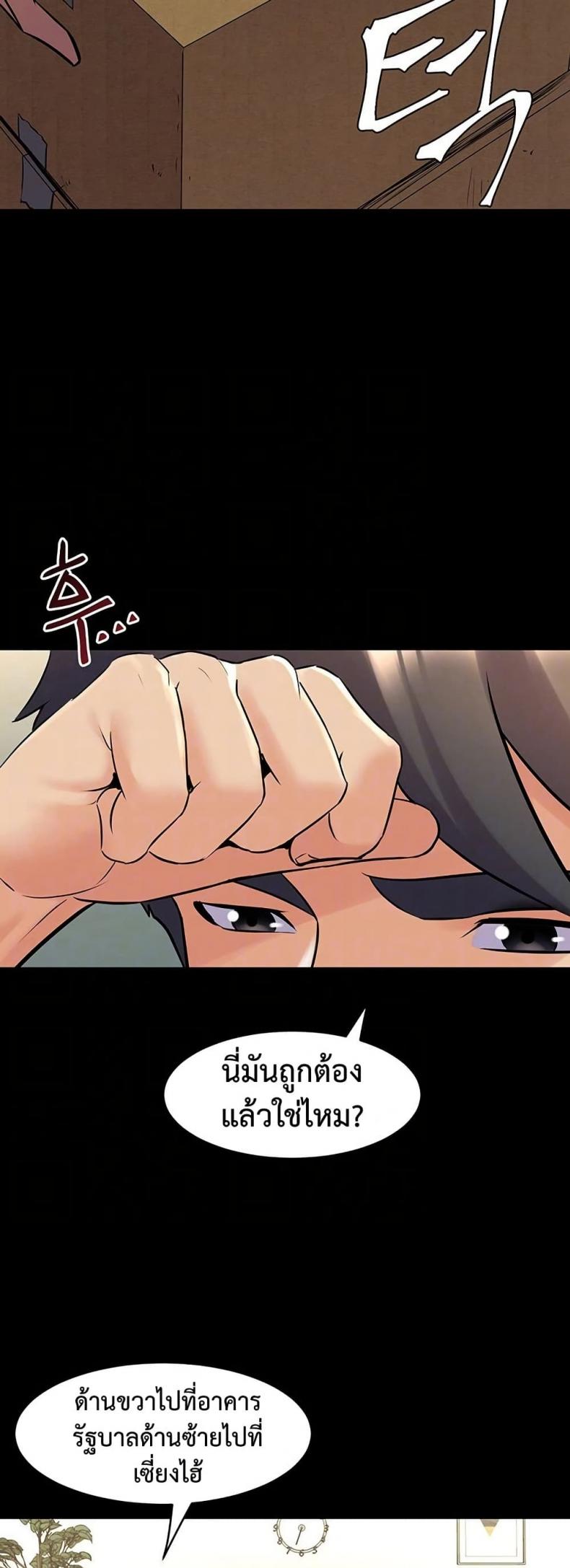 page-7