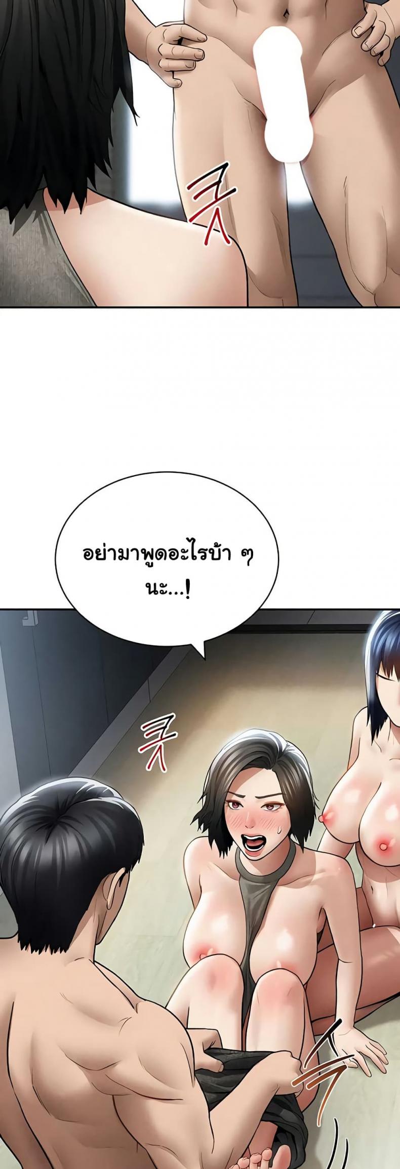 page-29