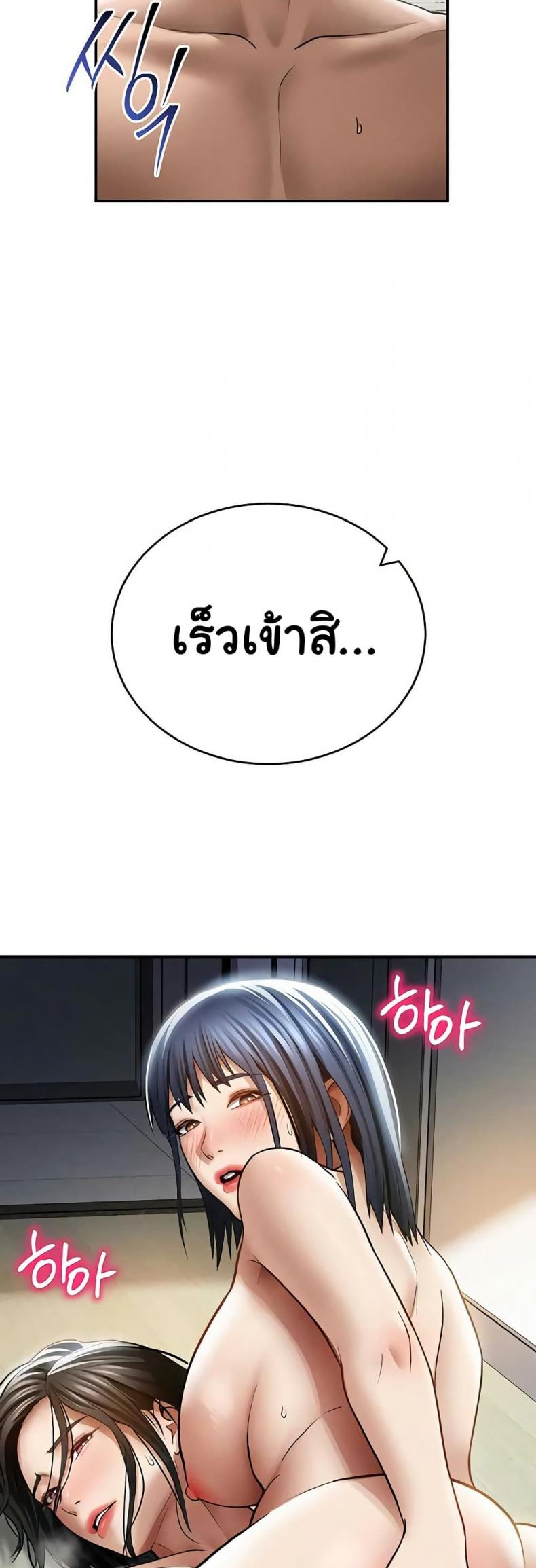 page-49