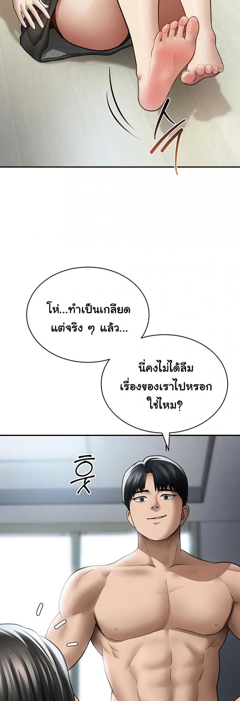 page-28