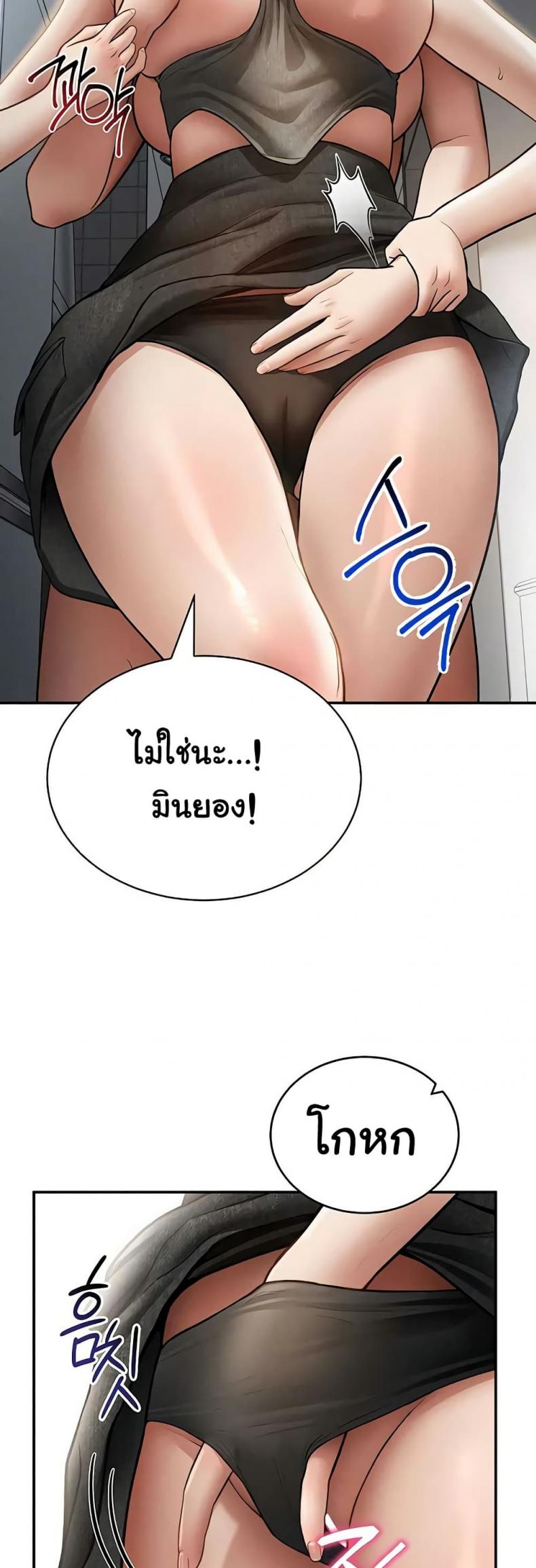 page-24