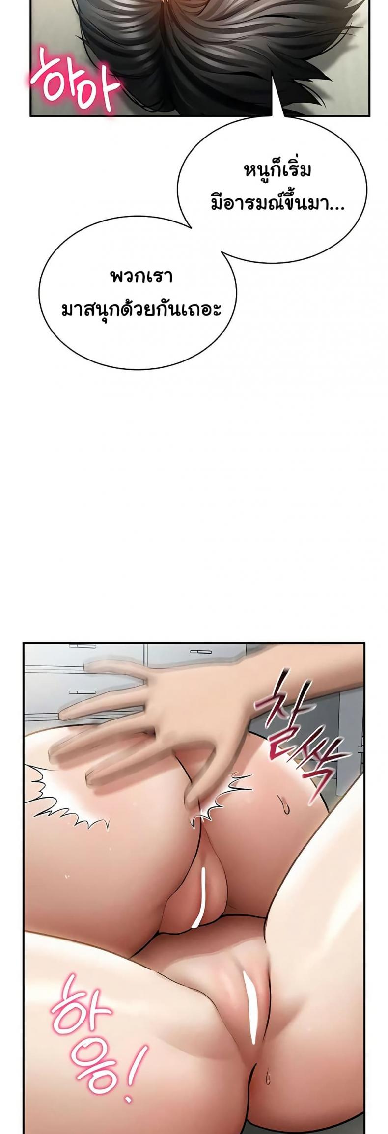 page-43
