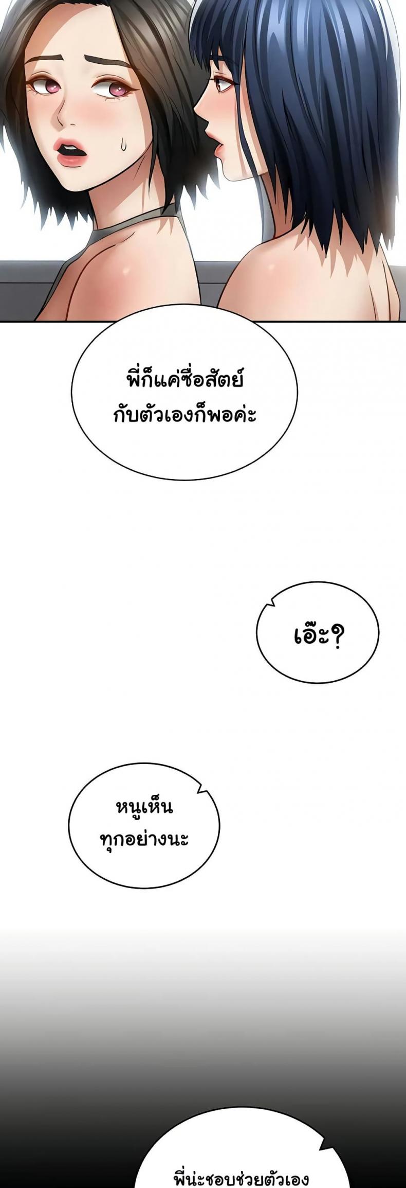 page-20